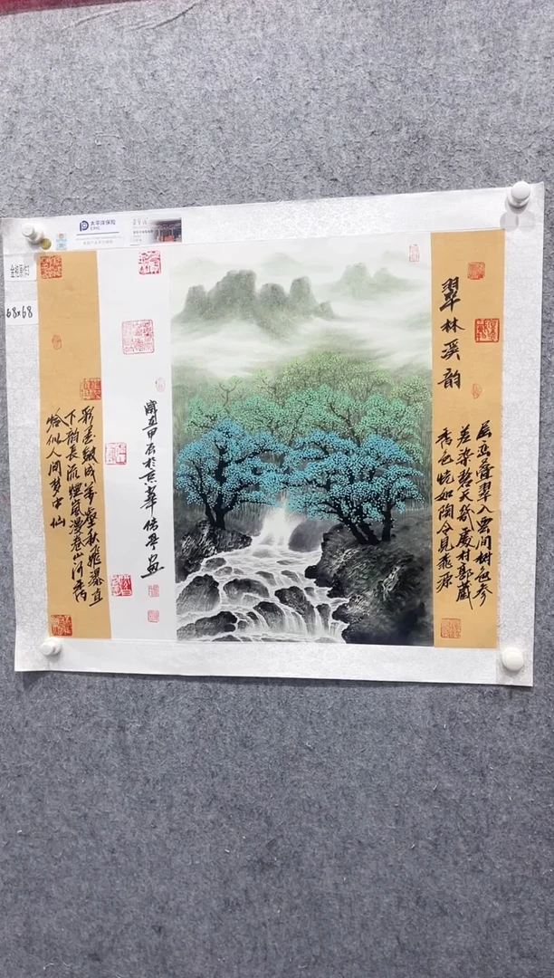 国画张传亭老师的作品3