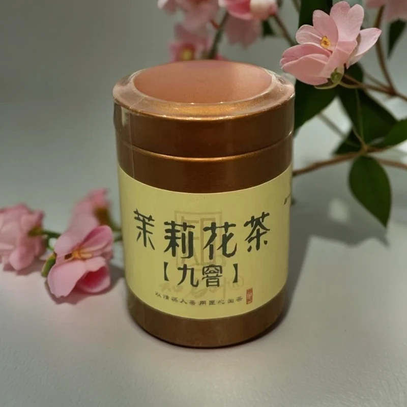 知名叶【九窨茉莉花茶2罐】花香四溢 甜而不腻