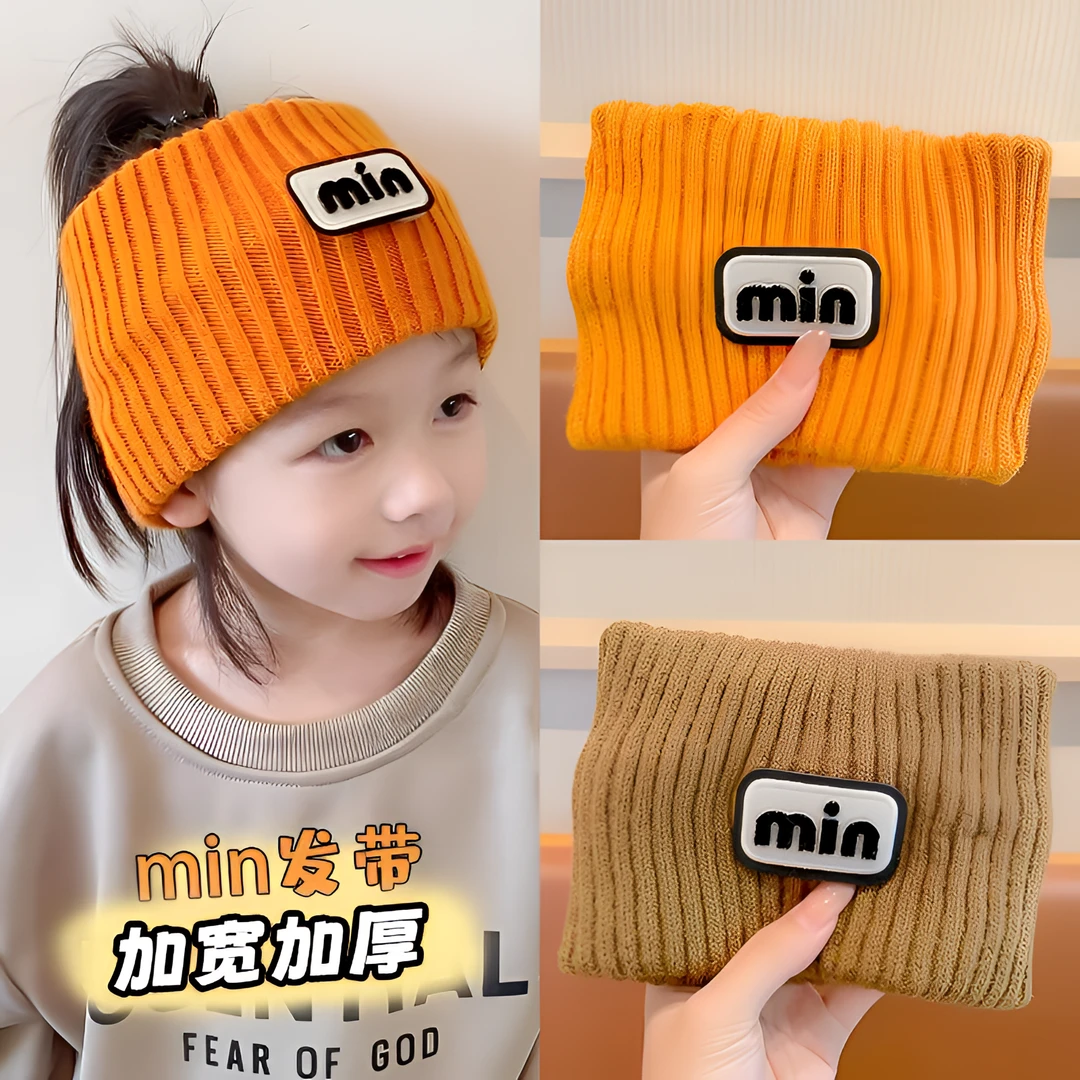 女宝针织宽边发带儿童防风护额发箍女2024新款字母束发带保暖头巾