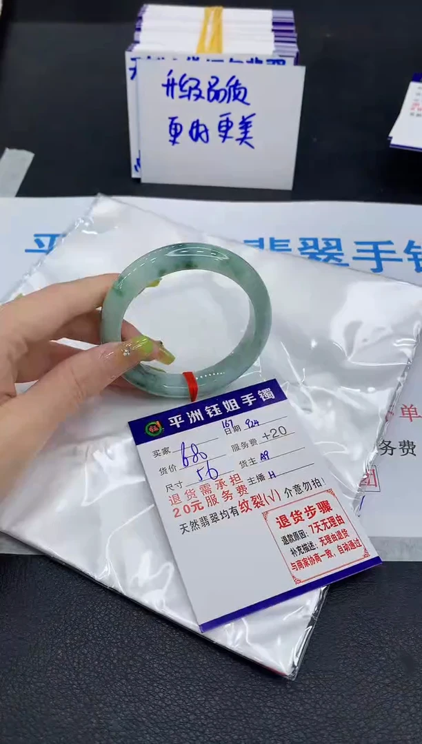 未镶嵌手镯翡翠11111