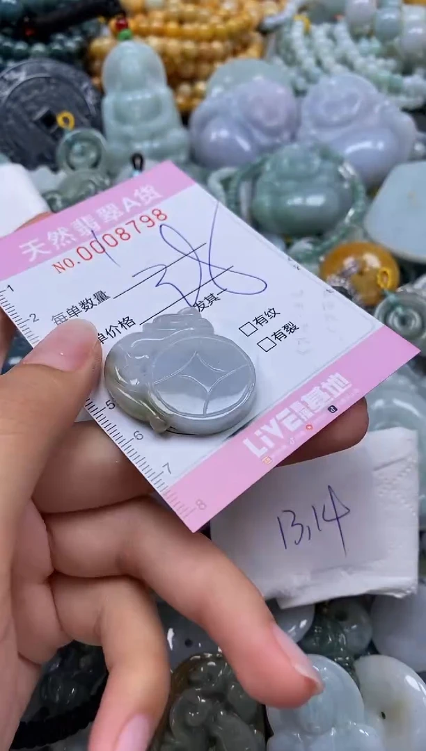 翡翠挂件未镶嵌闪购0008798