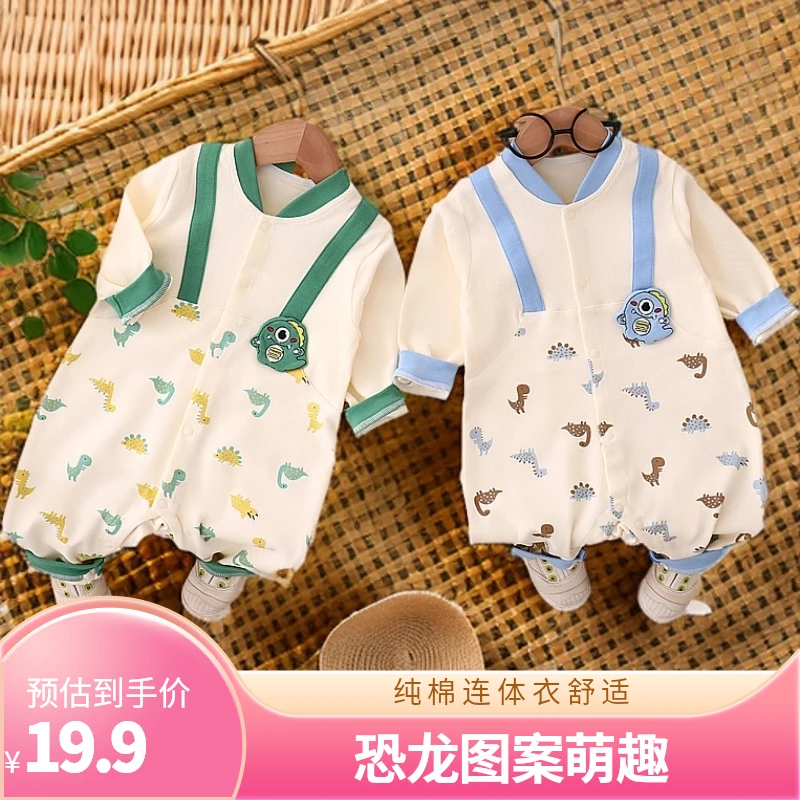 恐龙卡卡婴幼儿宝宝春秋长袖闭裆连体衣