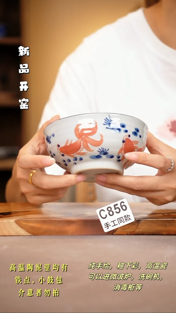 其他C856陶然集器瓷器
