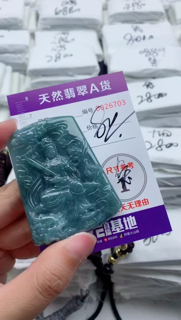 翡翠未镶嵌颈饰·2