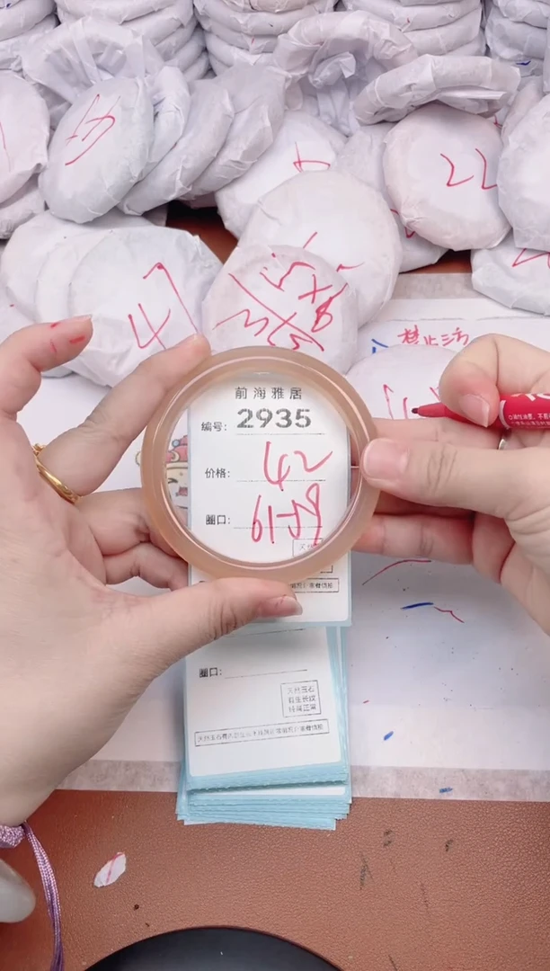 【闪购商品】玛瑙/玉髓手镯未镶嵌2935