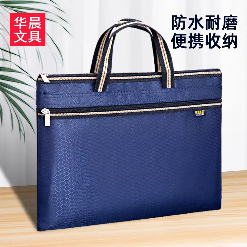 通用男士大号高档商务公文包简约风双层防水手提包男士专用耐磨