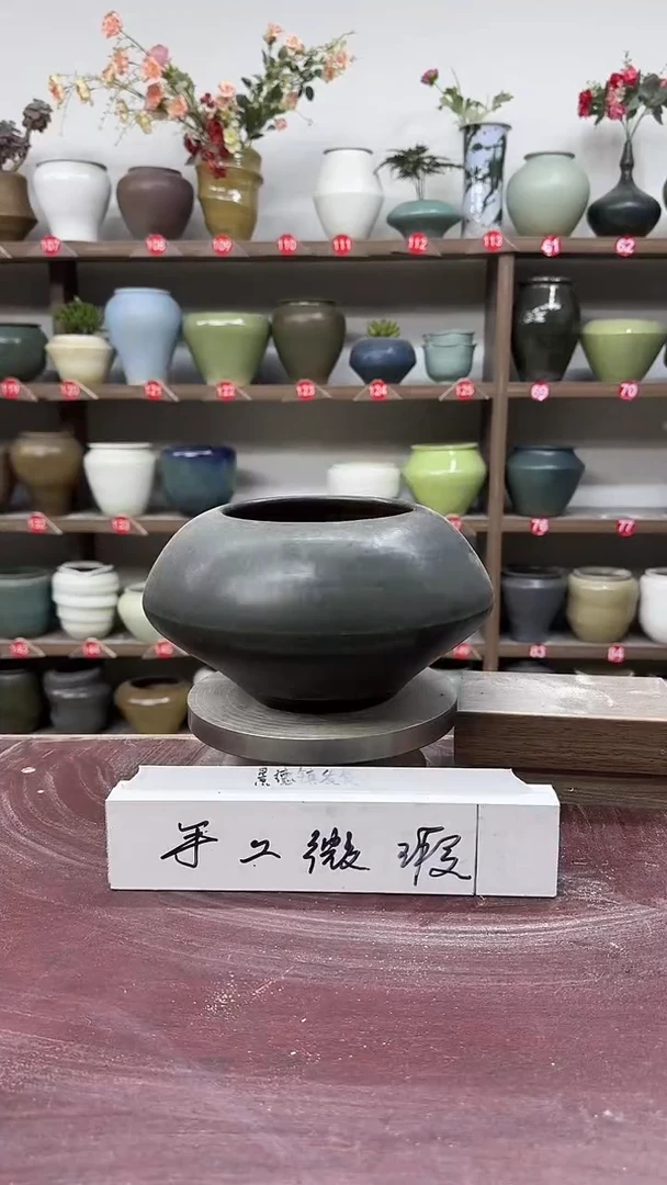 【闪购商品】陶瓷3-高14口11瑕