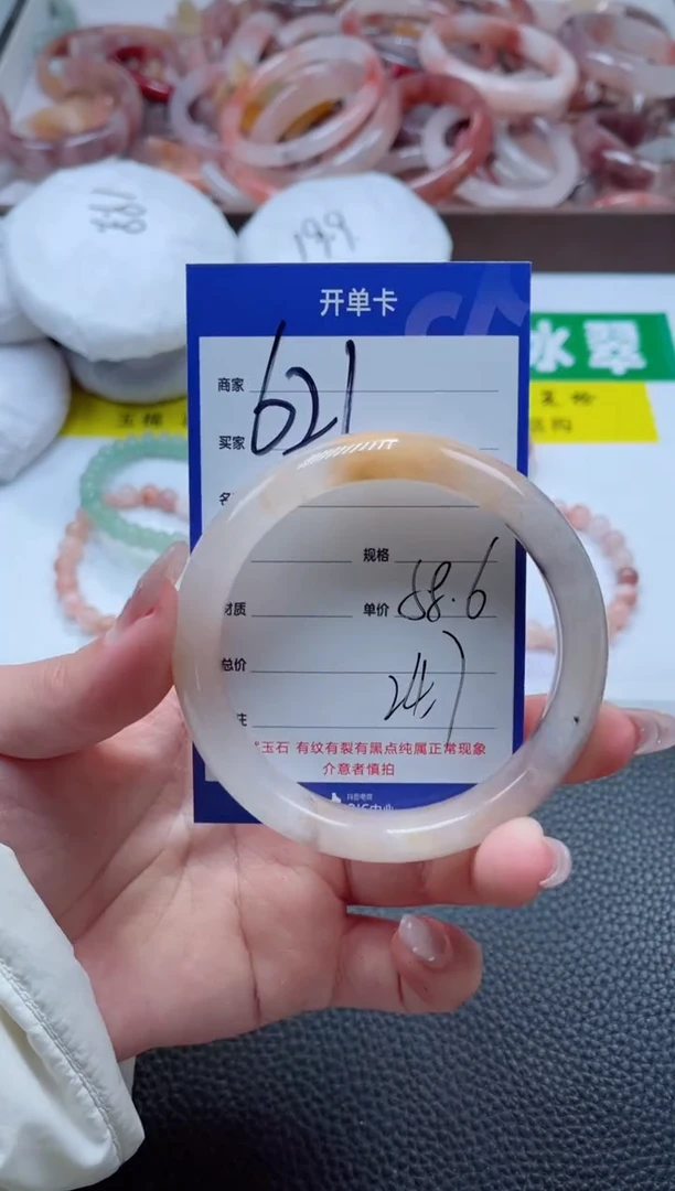 【闪购商品】石英质玉手镯未镶嵌621-58