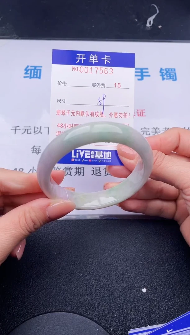 【闪购商品】翡翠手镯未镶嵌63拍哪个发哪个图片为准