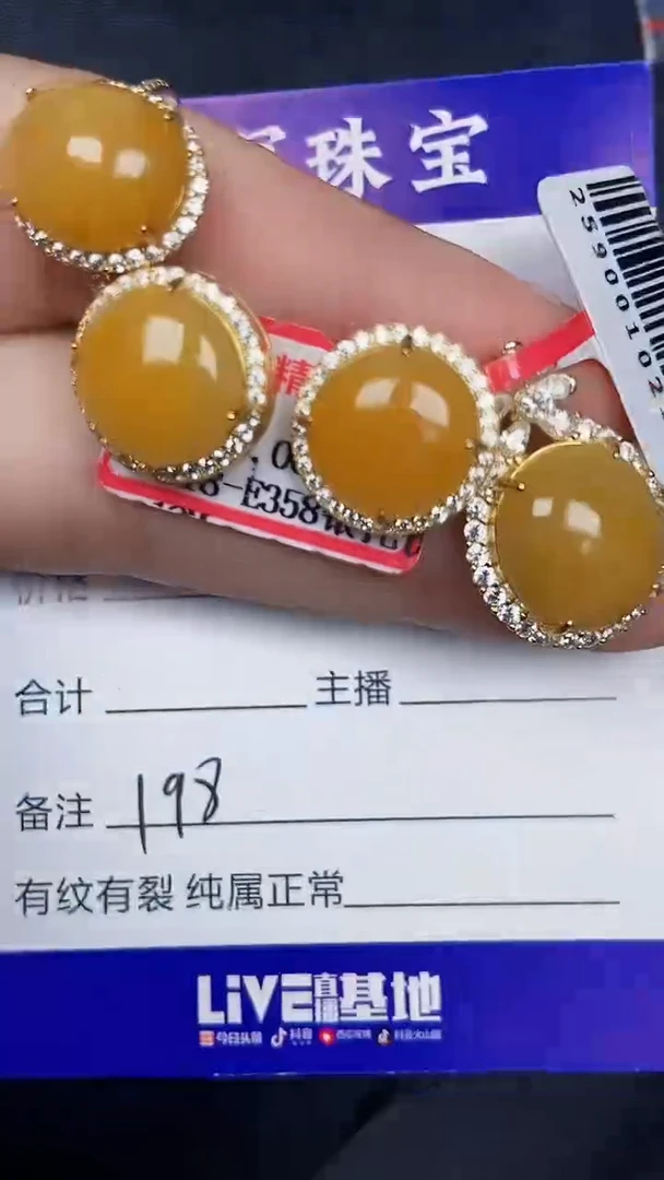 银S925镶嵌戒指翡翠1980