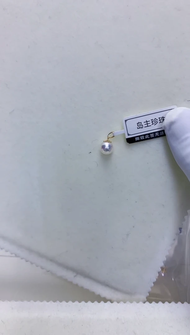 【闪购商品】海水珍珠饰品18K金镶嵌7-8瓜子扣吊坠赠银链