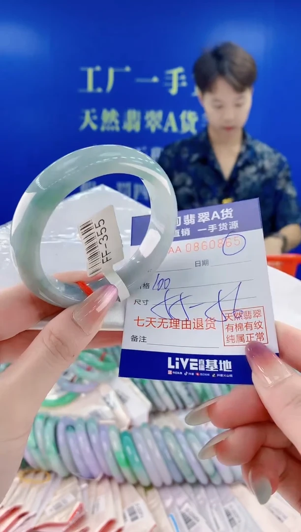 未镶嵌手镯翡翠65
