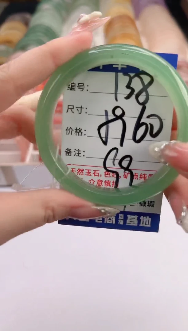 未镶嵌手镯石英质玉编号 S138