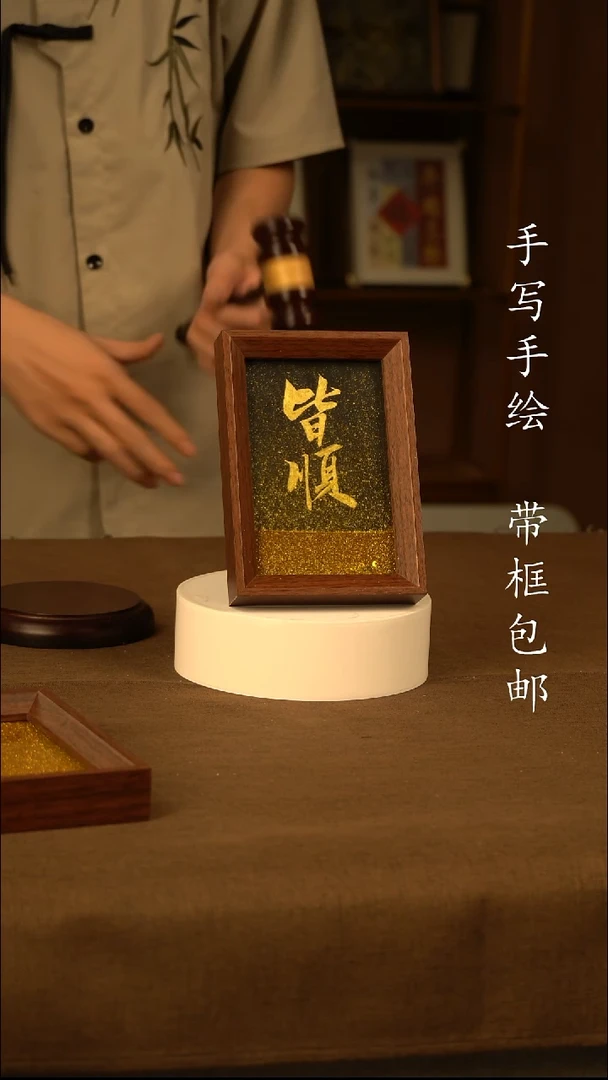 皆顺11111111111111
