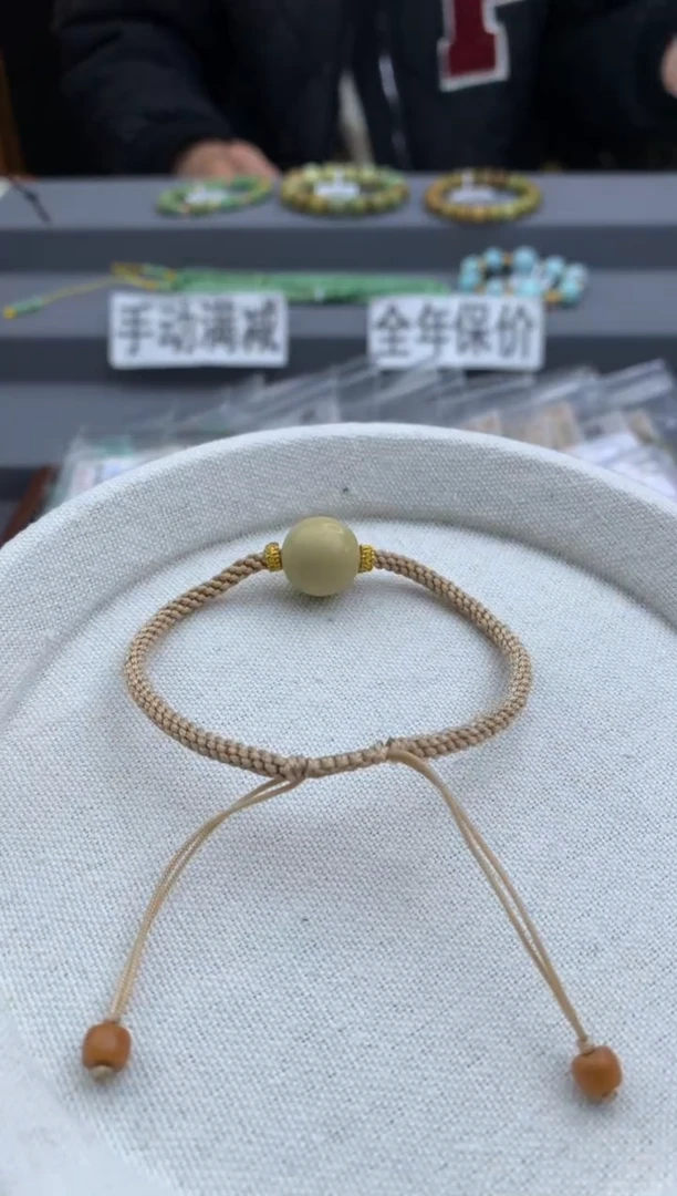 未镶嵌手绳南红玛瑙茜.D62