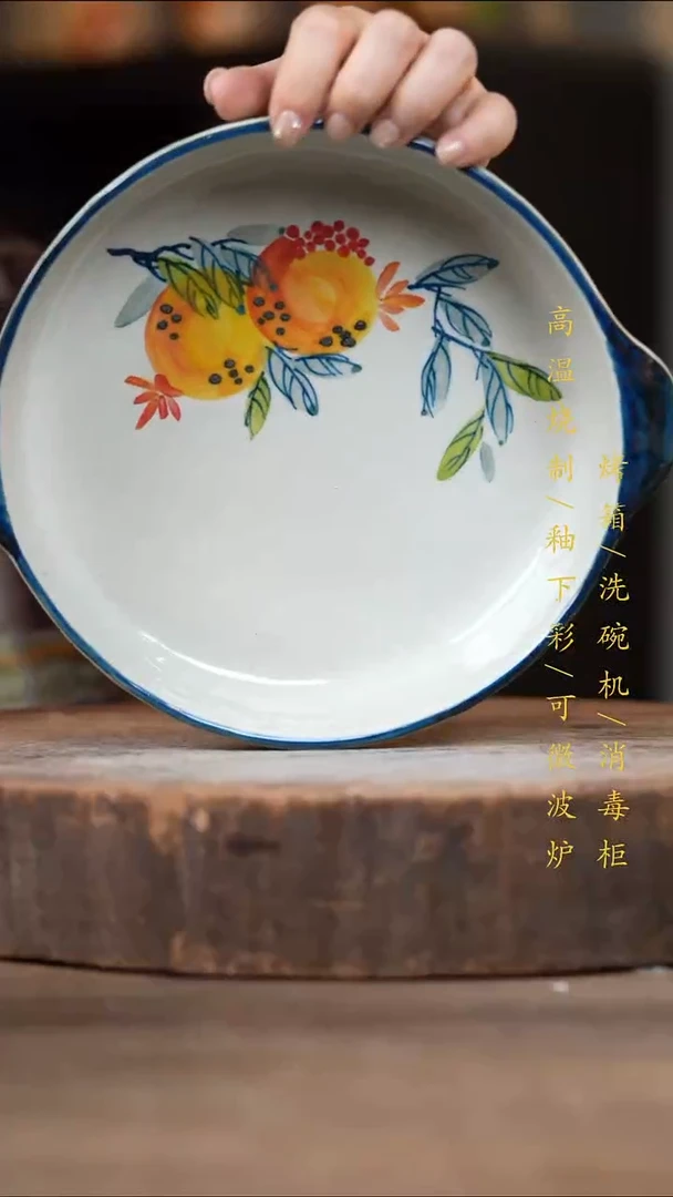瓷片景德镇高温釉下彩（食品级）