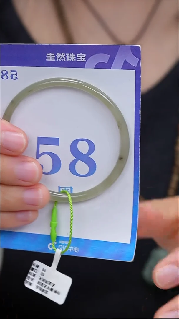 未镶嵌手镯和田玉52