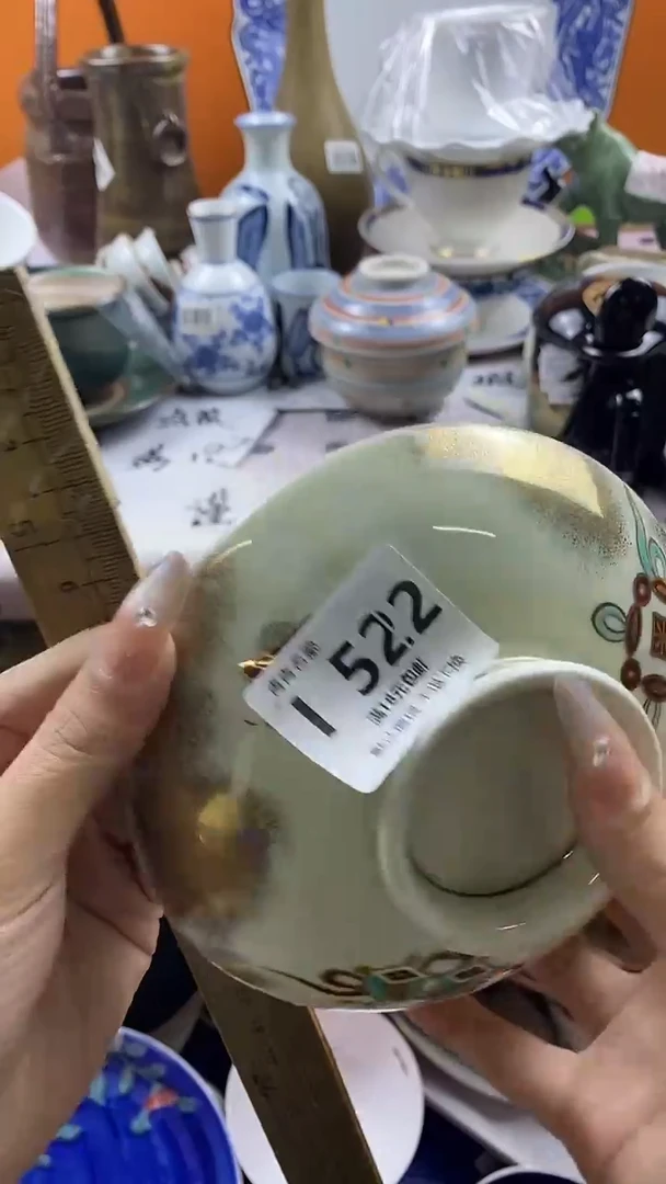 瓷片琪*默认微瑕，谨慎参拍I522