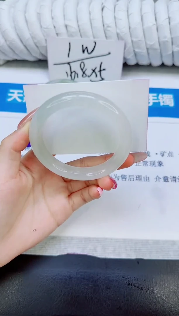 未镶嵌手镯石英质玉44/58.4