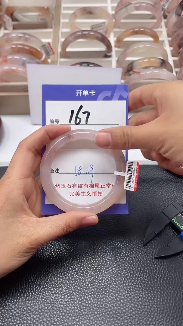 【闪购商品】石英质玉手镯未镶嵌A167