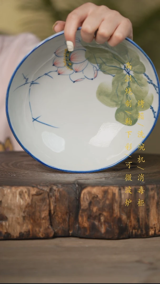 瓷片景德镇高温釉下彩可微波烤箱洗碗机