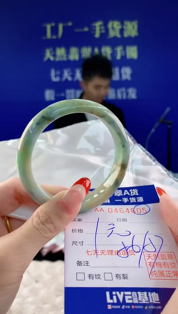 【闪购商品】翡翠手镯未镶嵌05天然A货翡翠