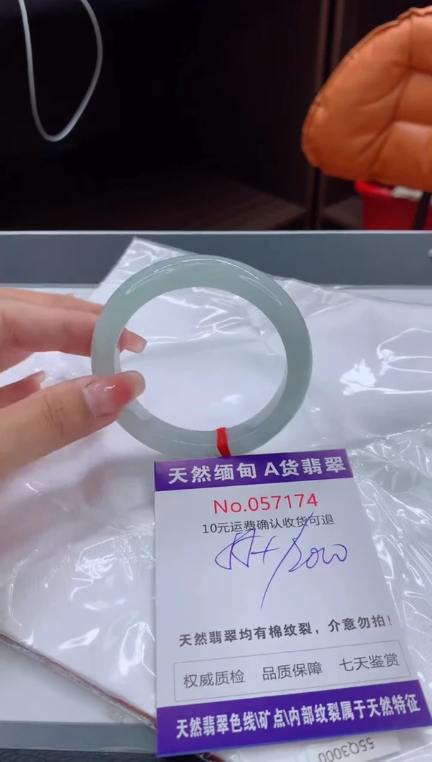 翡翠手镯未镶嵌天然缅甸A货翡翠