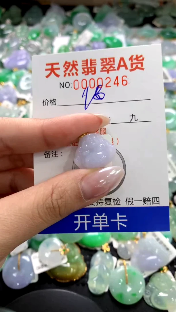 颈饰18K金镶嵌翡翠1