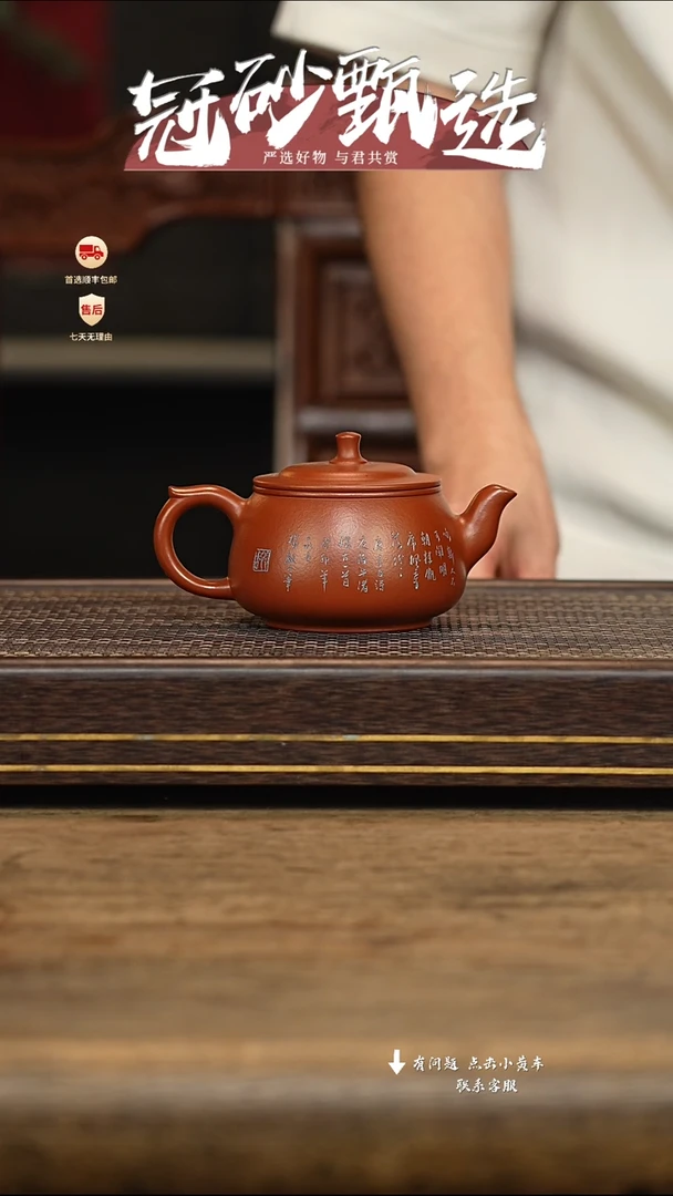 茶壶紫砂汉陶轩壶67