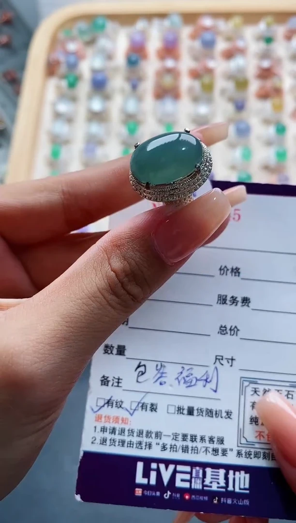 未镶嵌戒指翡翠 天然缅甸翡翠A货222 9-9