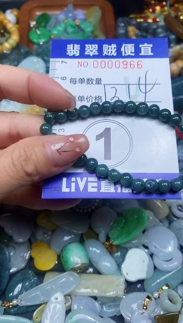 【闪购商品】翡翠颈饰未镶嵌闪购0000966多样性发其一
