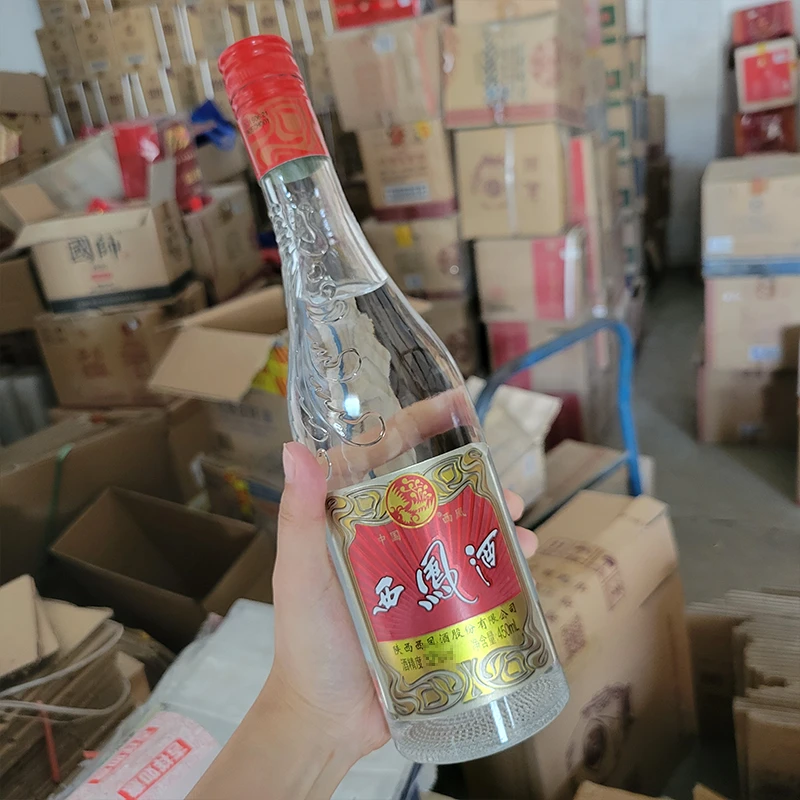 西凤酒 2016年产现代渠道版A版凤香型口粮酒45度450ml