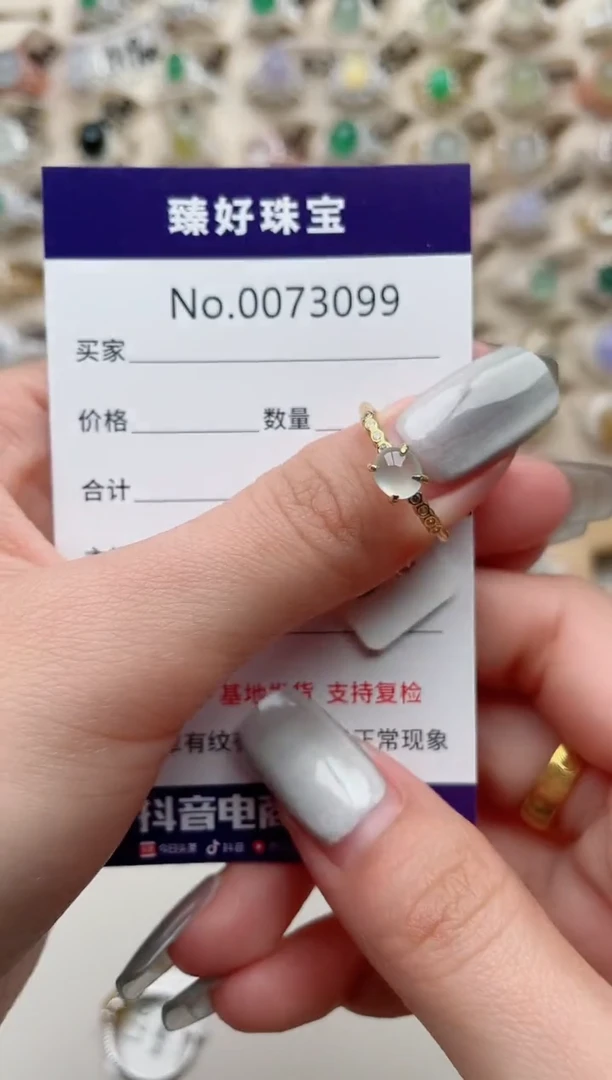 【闪购商品】翡翠戒指银S925镶嵌.........