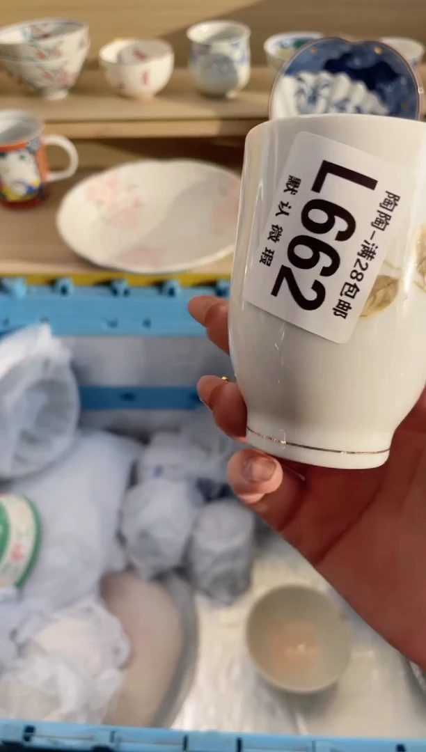 【闪购商品】杯 瓷器瓷器瓷器瓷器L662