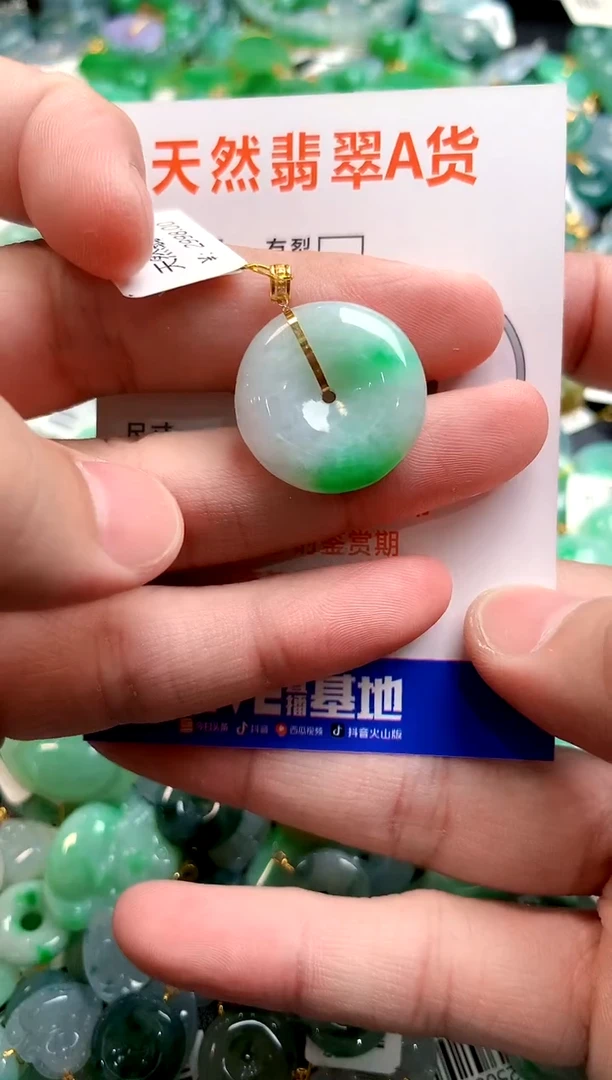 颈饰18K金镶嵌翡翠0482908607