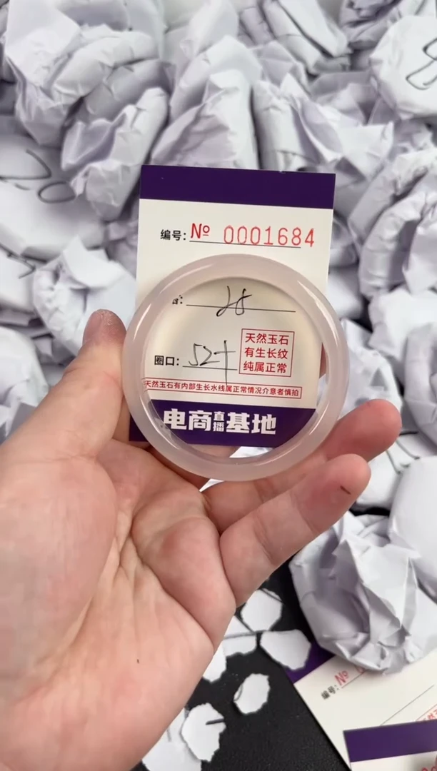 【闪购商品】玛瑙/玉髓手镯未镶嵌1684
