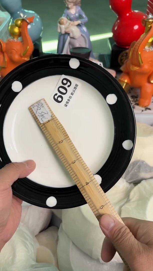 瓷片609默认微瑕15包邮库存1件