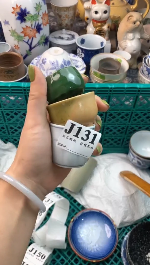 瓷片军****）          131