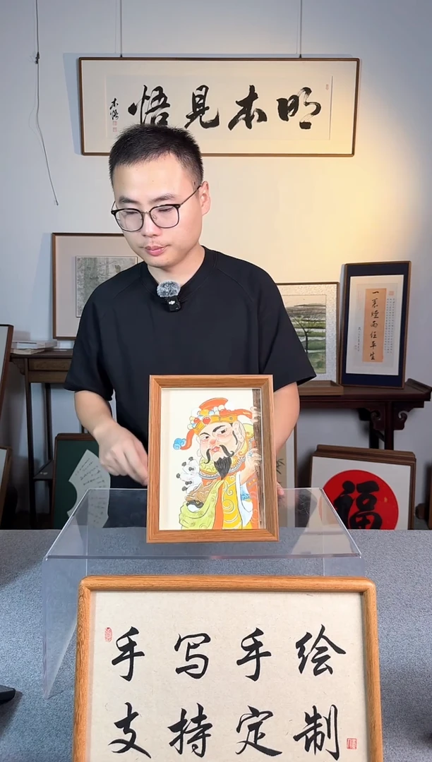 书法福利-8寸-财神-纯手绘小摆件