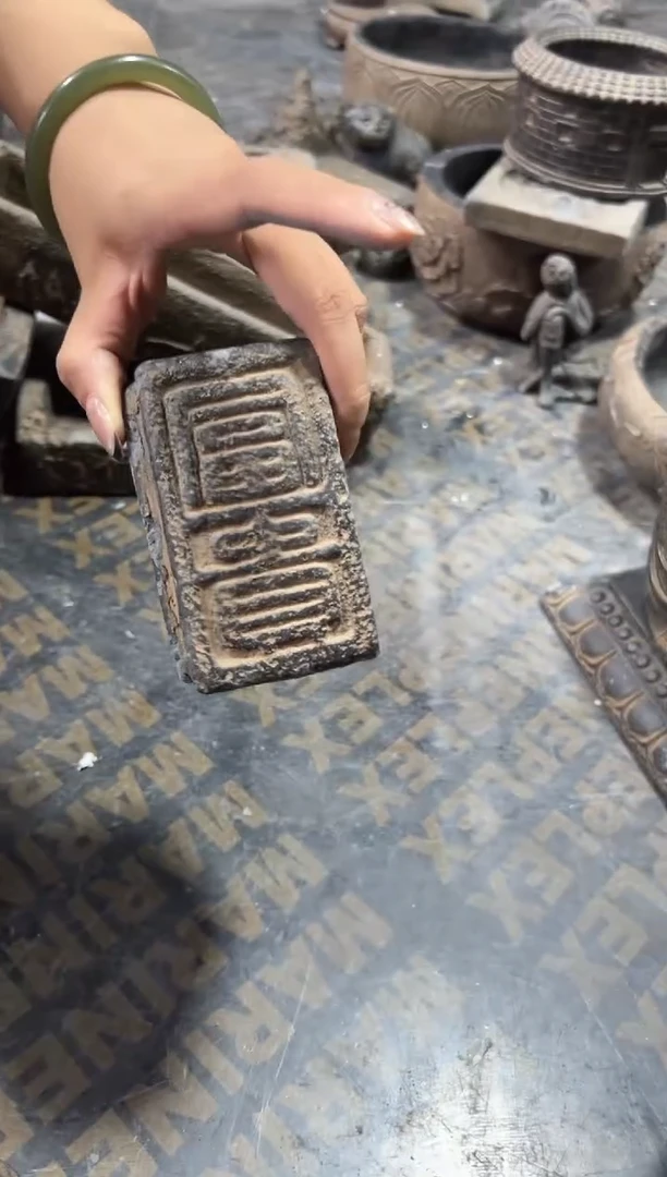 陶土【火山泥】小富贵