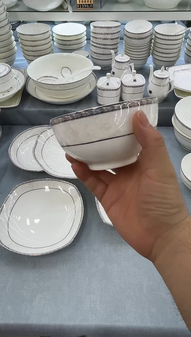 骨瓷@*佳玲珑5高20个