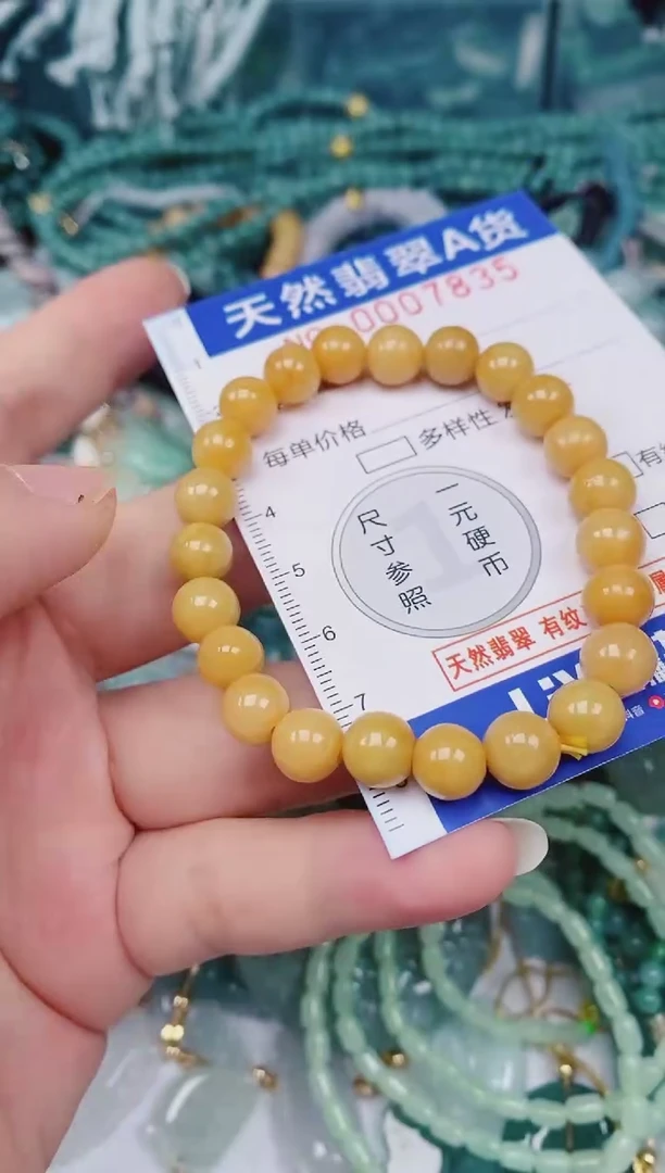 颈饰未镶嵌翡翠00007835