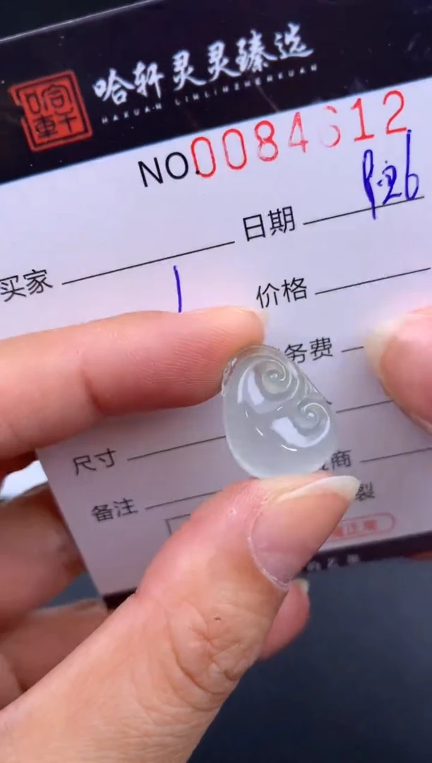 吊坠(不含链)未镶嵌翡翠哈轩   裸石1