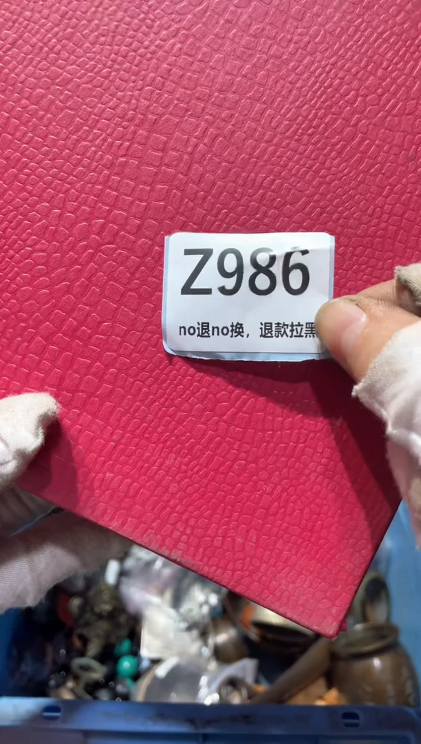瓷片丁东轩链接直播火爆火爆