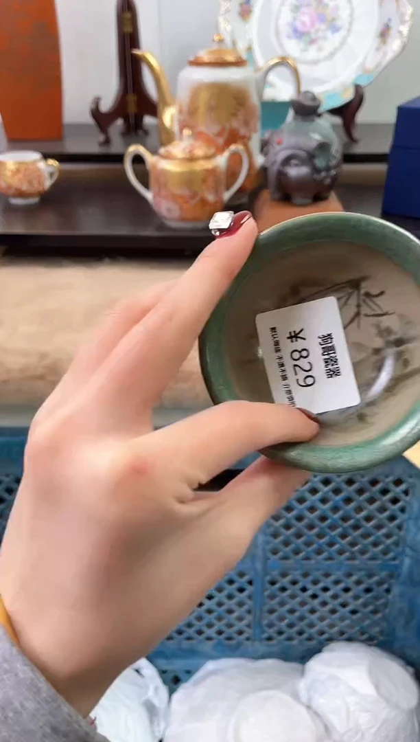 【闪购商品】瓷片829海外中古回流瓷器 默认瑕疵慎拍