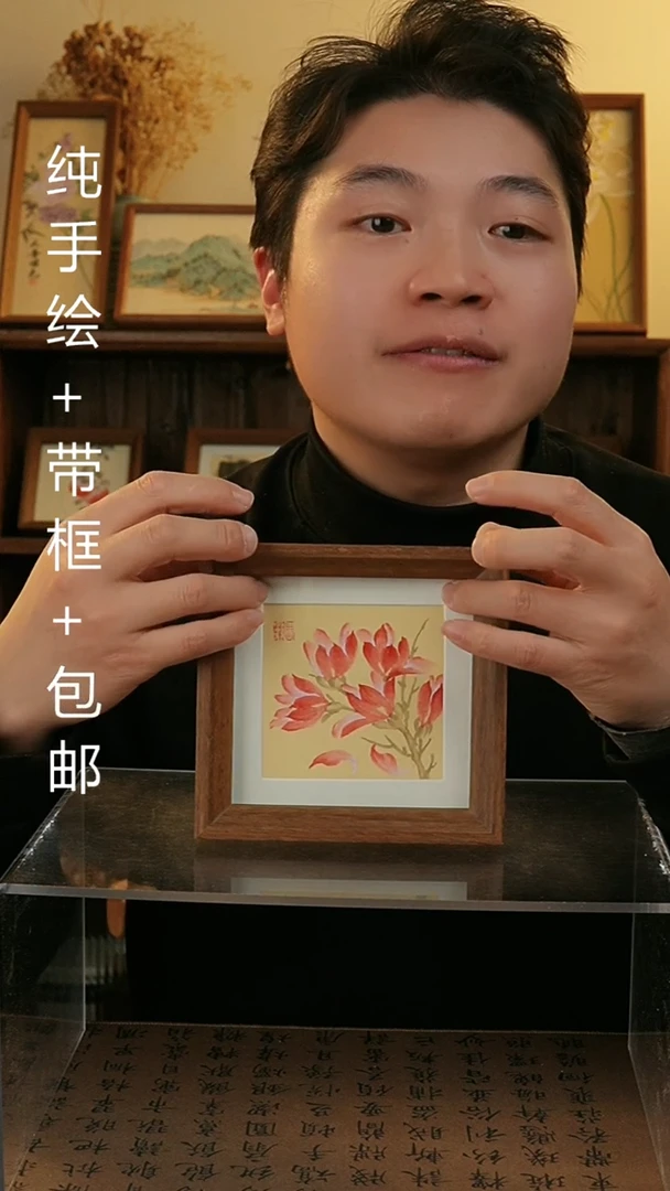 【闪购商品】国画14*14手绘原创国风摆台