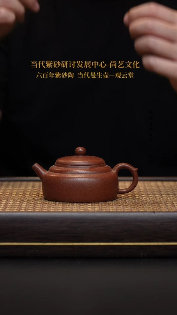 茶壶紫砂宜兴紫砂壶底槽青