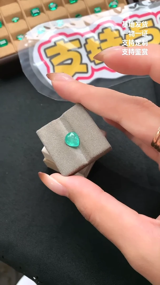 未镶嵌珠宝半成品帕拉依巴碧玺3.88ct GRA