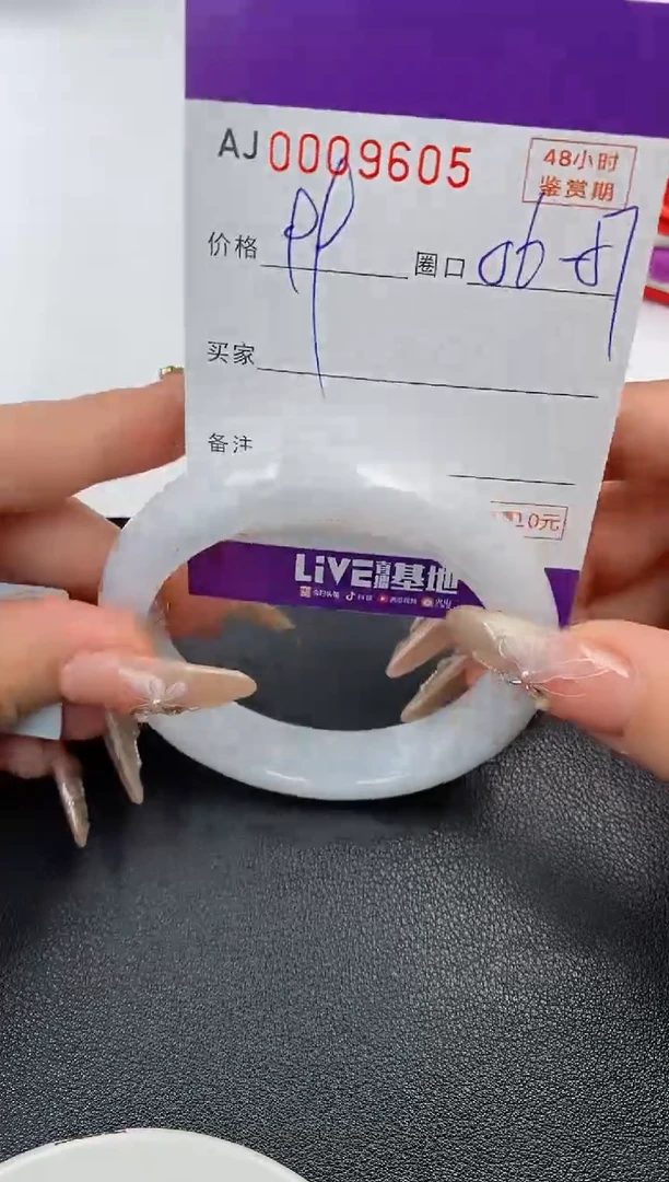 【闪购商品】翡翠手镯未镶嵌天然A货翡翠【有纹有裂】