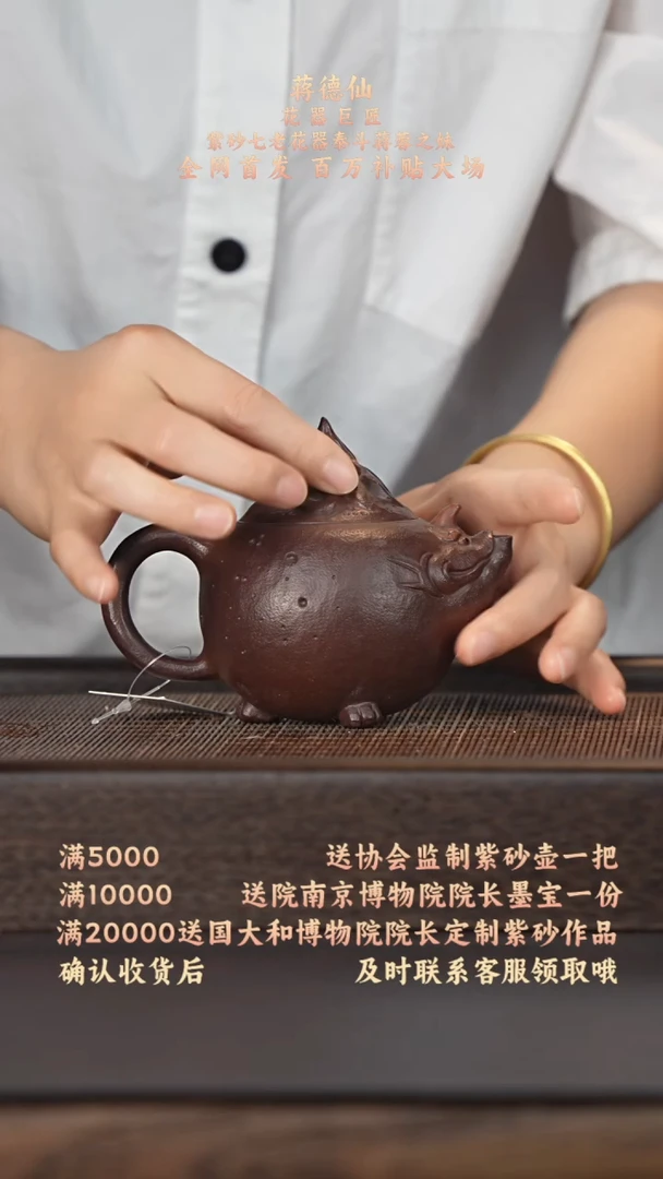 茶壶紫砂宜兴紫砂壶h02884